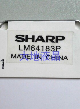 LM64183dP LM64P839 LM64P83L LM641836 LM64P80液晶屏 价格商谈