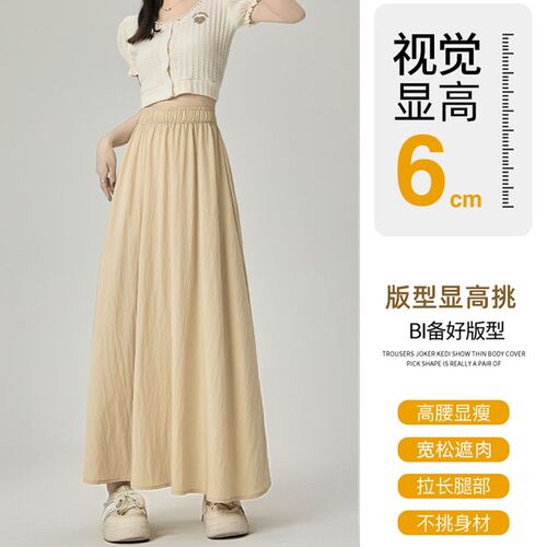 黑色肌理b感山本裙女夏薄款中长款棉麻a字裙小个子冰丝百褶半身裙