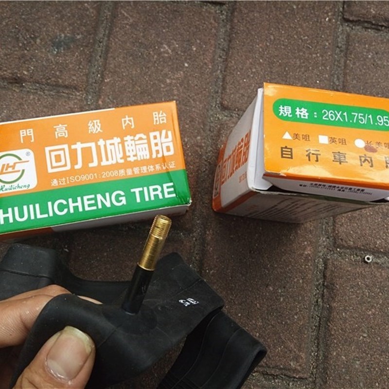 新款20寸24寸26寸山地车外胎内胎26X1.95/2.125彩色轮胎单车配件