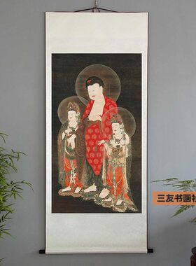 西方三圣像卷轴挂画古画复制品国画佛像观世音大势至菩萨像佛祖像
