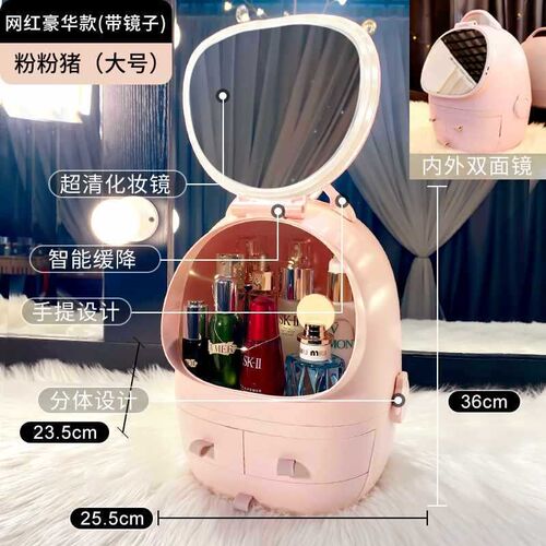 化妆品收纳盒置物架家用大容量网红ka梳妆台防尘Qman护肤品桌面箱
