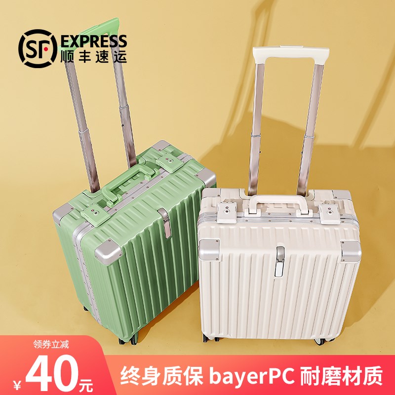 18寸登机行李箱女小型轻便2022新款男迷你号3拉杆旅行密码箱子16