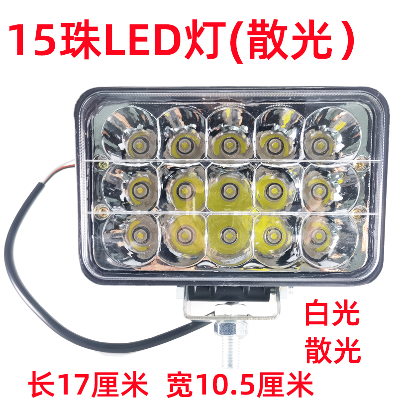 临工装载机配件955F 956L 953N 952 933 936 946堆高机LED客厅灯