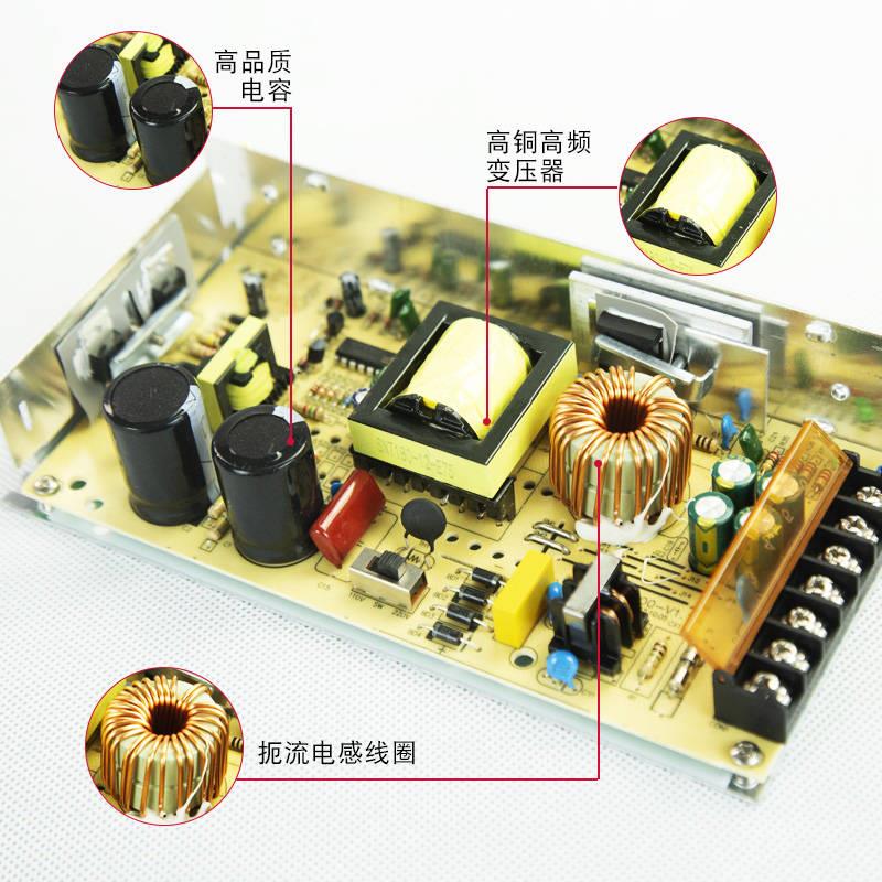 速发12v开关电源24v发光字电源灯箱变压器220v转12v灯带5v开关电