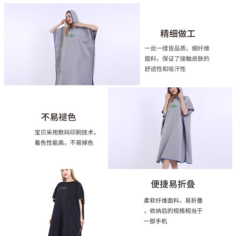 速干吸水轻薄款换衣浴袍女男款成人情侣夏季游泳度假沙滩斗篷带帽