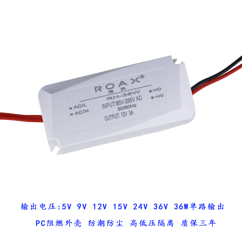 12v3a开关电源模块降压220转5V9VD24V36W直流稳压适配器开关转换