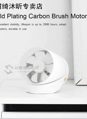 Original Xiaomi VH USB Fan Mini Portable Desk Cycle Fan PC