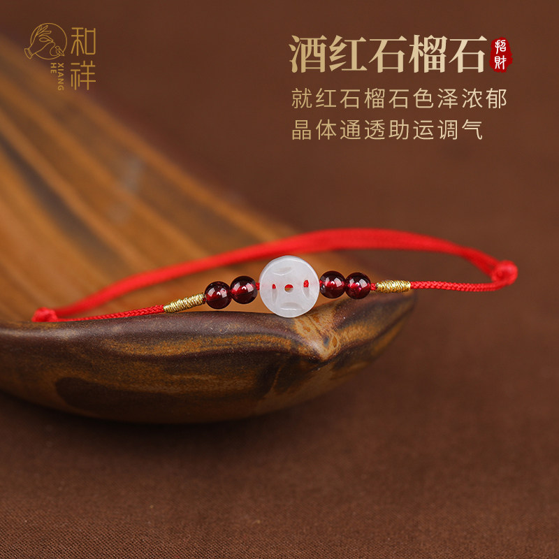 现货天然石榴石编织红绳脚链翡翠玉钱币超细O脚绳女款吉祥开运本