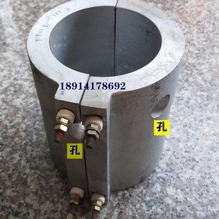 单螺杆加热圈挤出机加热圈铸铝加热圈挤出机配件铝45、65机加热圈