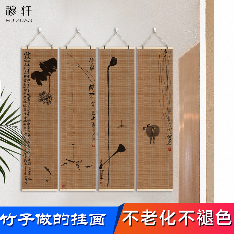 齐白石水墨画新中式客厅沙发背景墙装饰画饭厅茶室壁画办公室挂画