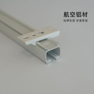 轨挂钩式 曼莎诺加厚铝合金窗帘轨道滑轨滑轮顶装 双滑道单杆窗帘杆