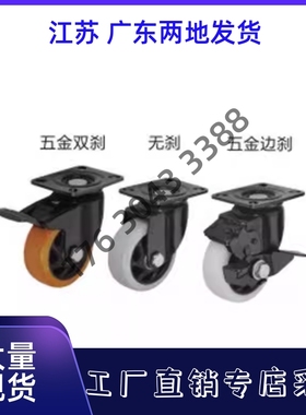 脚轮CFQ01-02-D65/D75-NM CHJSS50/CHJS65/CHJ65A/CJH/CJHB75/50A