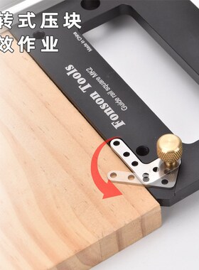 木工电圆锯轨道h锯直角定位板导轨锯直角靠尺匹配TS55/TS75导轨
