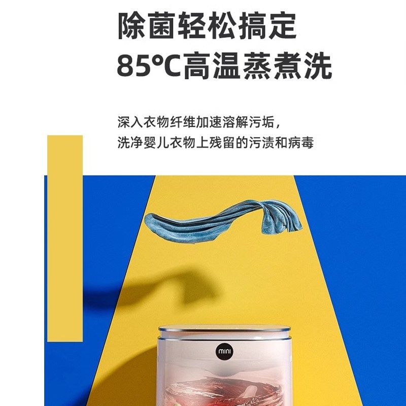 小型高温洗衣机可烘干婴儿家用儿童全自动迷你内衣内裤袜子洗袜机