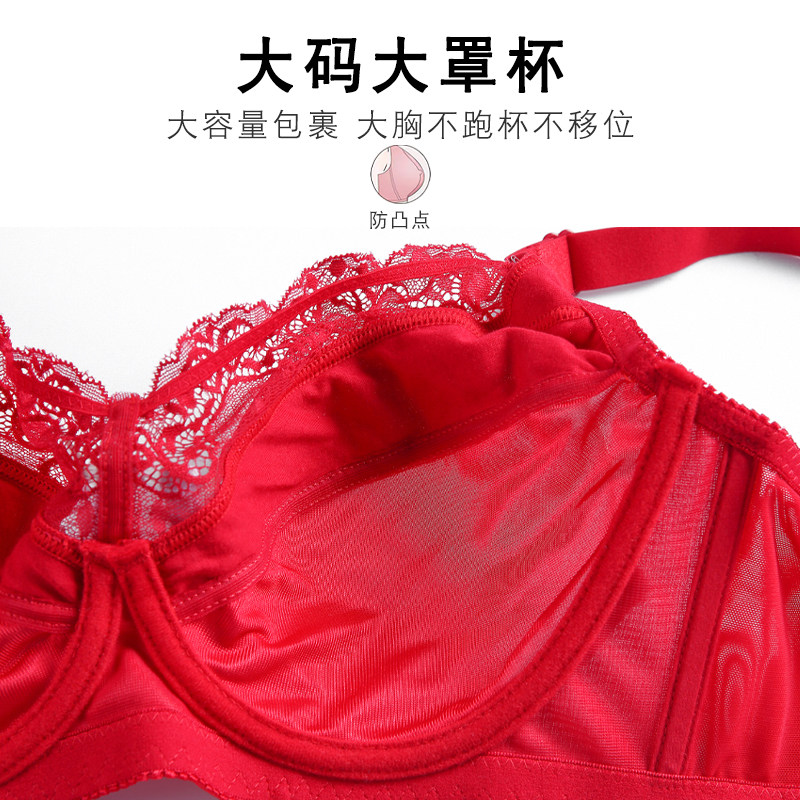属兔年本命年内衣套装女薄款超薄大胸显小无海绵大码红色文胸内裤,女士内衣/男士内衣/家居服,文胸,淘宝优惠券,粉丝福利购,淘宝优惠卷