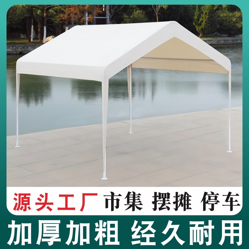 摆摊帐篷集市遮阳棚摊位帐篷停车棚户外营地雨棚活动雨篷网红夜市