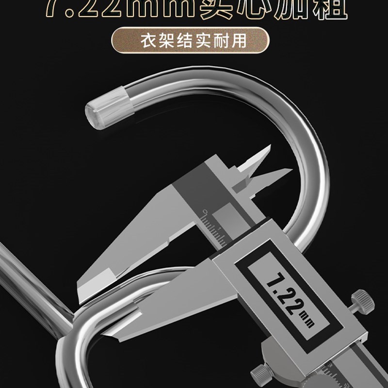 不锈钢大衣架晒被子牀单s专用长衣架家用宿舍阳台凉晾被套加大实