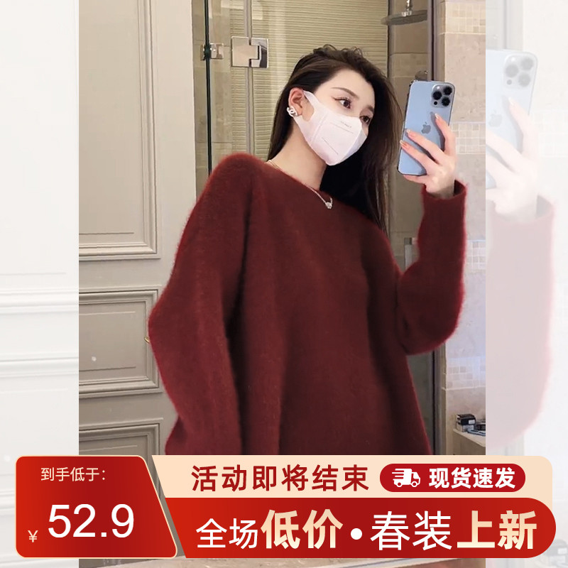 红色毛衣女初春季穿搭2024新款慵懒风设计感小众内搭打底衫上衣