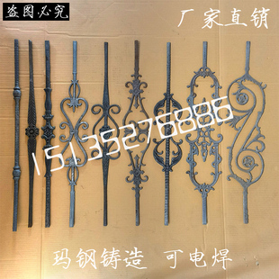 铁艺楼梯花玛钢铸造大门护栏装饰铁花铸铁花楼梯杆立柱室内外楼梯