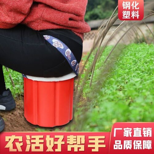 钢化大棚移动屁股凳干农活懒人凳随身小凳子干活农用随身凳坐墩
