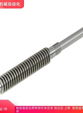 梯形丝杆螺母套装MTWK MTWBK RMTWK MTSWK L12 14 16 18丝杠螺帽