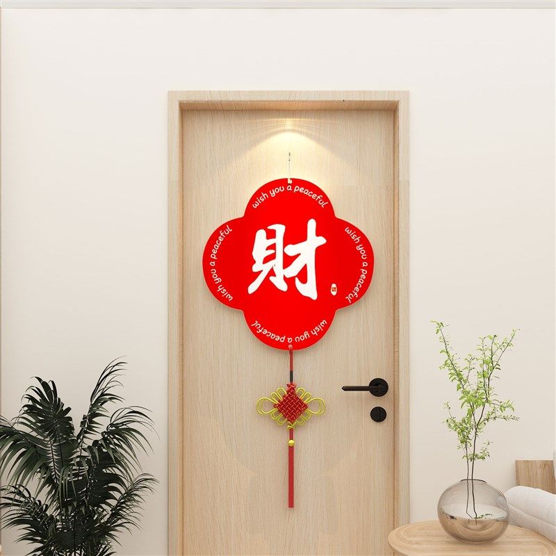 卧室装饰品房间布置龙新年挂件牌2024电视背景墙面床头壁纸贴画3d,家居饰品,文化墙贴,淘宝优惠券,粉丝福利购,淘宝优惠卷