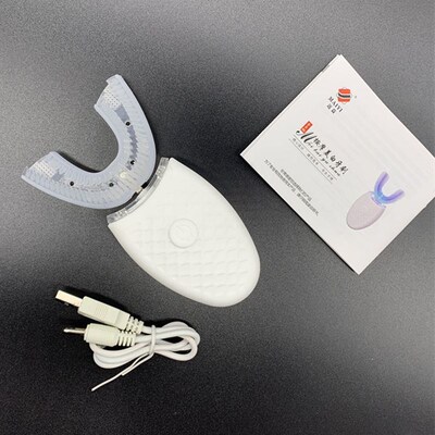 全自动U型电动牙刷成人大人懒人蓝光声波牙齿净白u形电动刷牙器