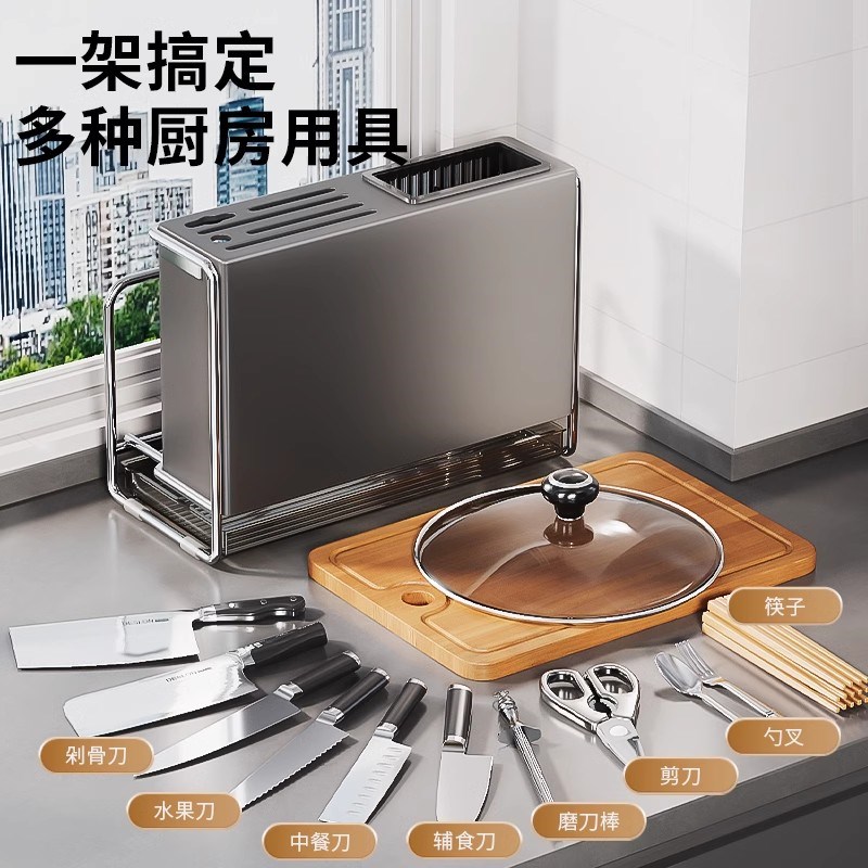 2024新款厨房刀架置物架多功能台面刀具筷子砧菜板放置一体收纳架