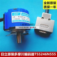 日立電梯多摩川編碼器TS5246N555/日立旋轉(zhuǎn)編碼器/全新原裝