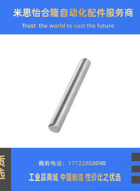 SAD01 SAD02 SAD06 SAD07 SAD21 SAD22导向轴 直杆型 标准型 g6