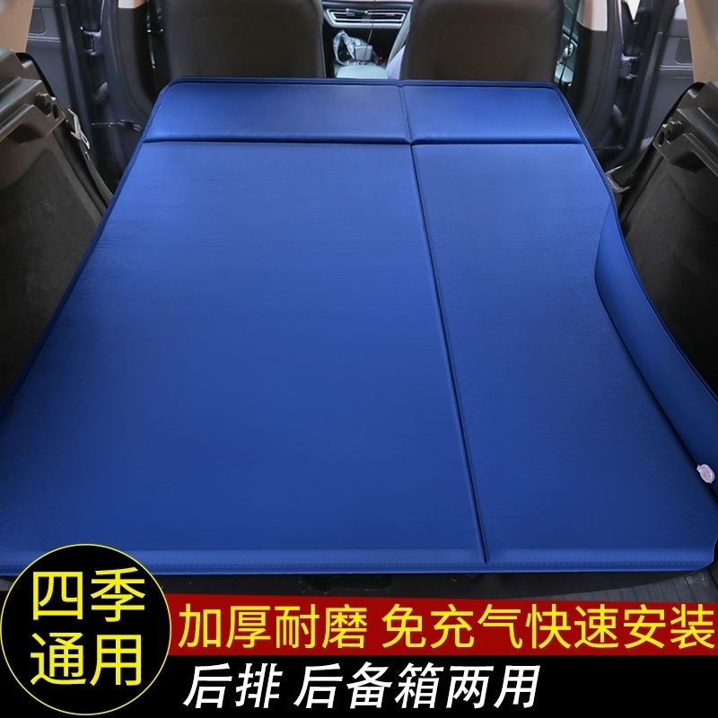 车载后排睡垫奇瑞瑞虎5瑞虎7 8专用汽车后备箱床垫充气床车内车内