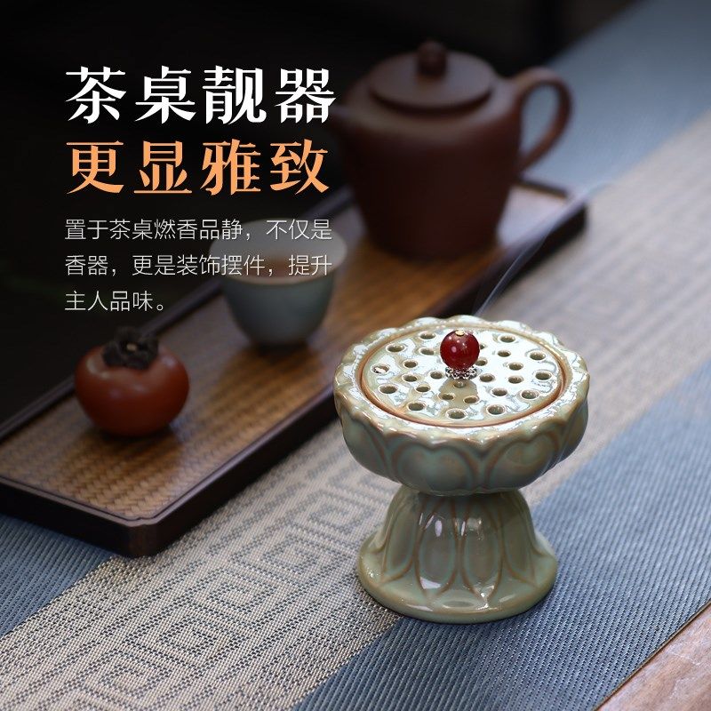 85JV青莲花陶瓷香炉r家用室内仿古盘香檀香沉香薰炉茶道桌面摆件,家居饰品,香薰蜡烛,淘宝优惠券,粉丝福利购,淘宝优惠卷