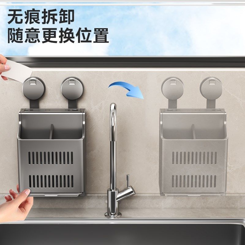 吸盘刀架厨房置物架壁挂2024新款刀架筷子筒一体收纳多功能刀筷筒图片