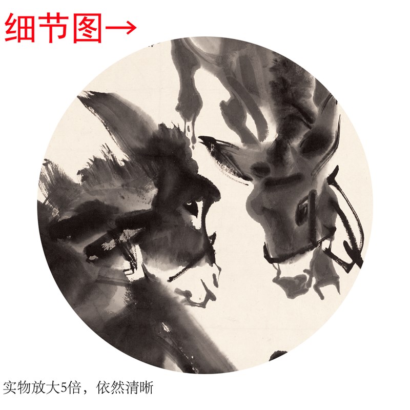 黄胄《驴图》新中式客厅书房茶室装饰画挂画玄关水墨高清卷轴字画