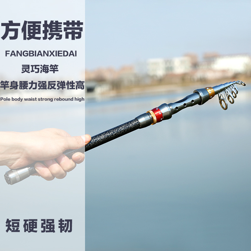 高碳迷你小海竿超短便携金属轮套C装单竿短节海杆V抛竿伸缩路亚竿