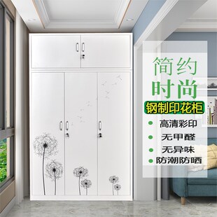 6R铁皮大衣柜家用收纳柜w推拉门被褥立柜钢制阳台储物柜儿童衣