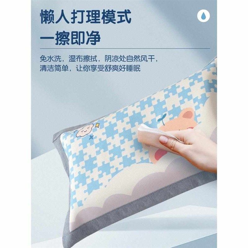 儿童冰藤枕套一对装卡通冰丝婴儿枕头套30x50夏天幼儿园宝宝忱套