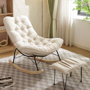 【折扣价】网红懒人龙虾椅摇椅躺椅阳台家用休闲大人家用客厅沙发