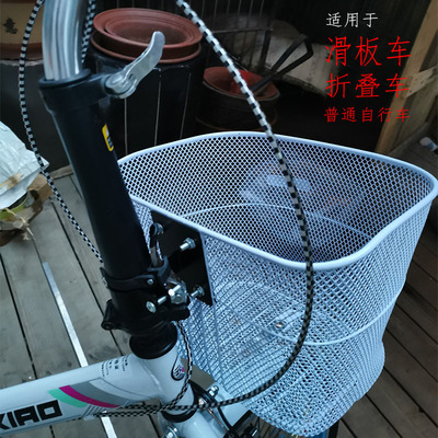 滑板车折叠自行车篮筐支架电动车前筐菜篮子固定支架改装筐支腿
