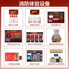 Умные очки 工厂销隧道安全vr体验s馆煤矿安全培训隧道坍塌科普教育工伤预防