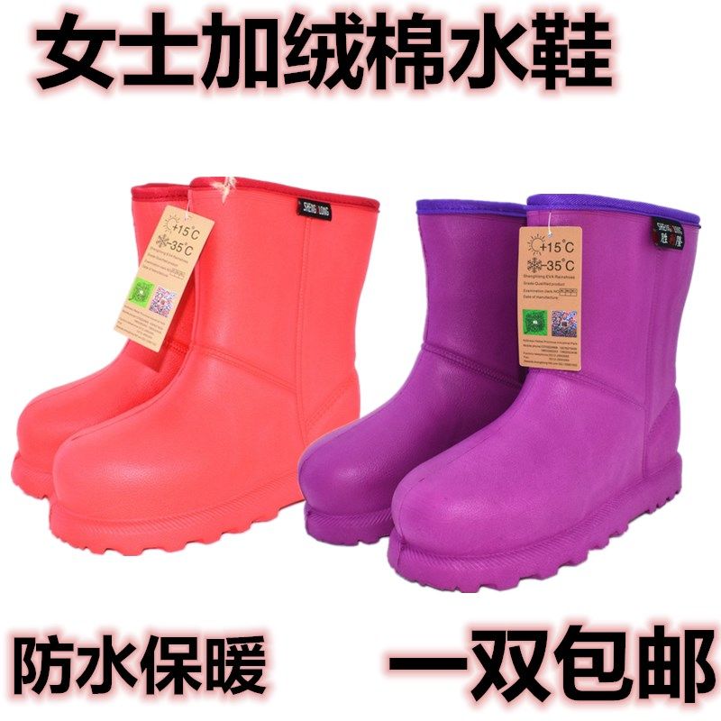 棉水鞋女轻便防滑防寒保暖女鞋泡沫防雨靴雪地鞋冷库食品加工