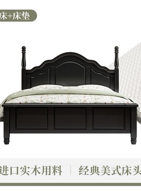 8BWI复古美式实木床黑色r1.5m1.8m双人床现代简约中古风轻奢法式