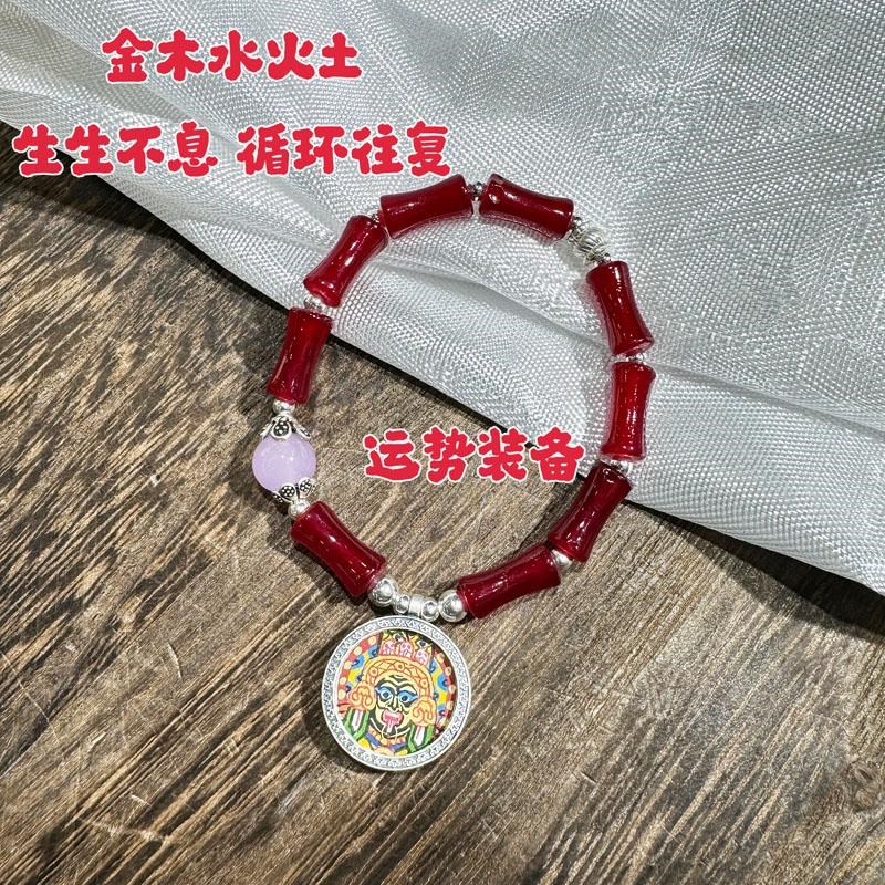 本命红绳手绳五行补缺火喜火运手链手串招米补金木水火土平衡