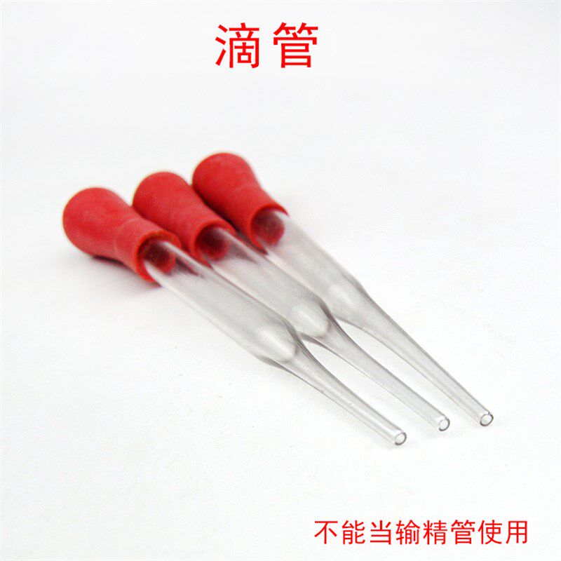 养殖设备鸡用输精管茶色白色输精D管滴管人工授精设备塑料采精杯