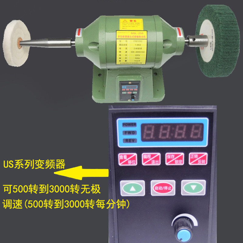 批发无极变速台式抛光机布轮抛光机多功能皮具木头调速砂轮机220V