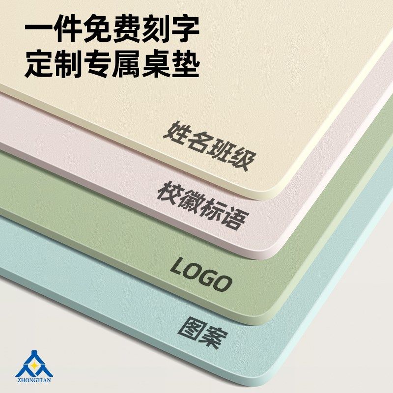 护眼小学生书桌垫儿童学习环保无味课桌垫写字台桌面保护垫子,居家布艺,桌布,淘宝优惠券,粉丝福利购,淘宝优惠卷