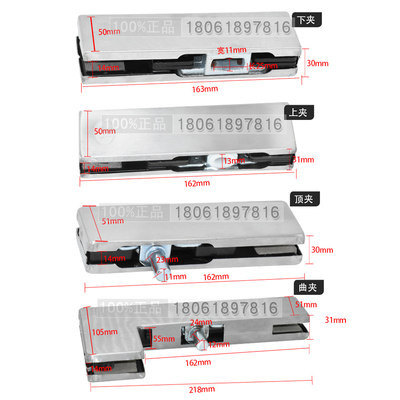 新品YILI玻璃门不锈钢上夹下夹顶夹曲夹一字夹4厘门夹地弹簧 五金