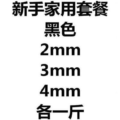 绑丝蟠扎铝丝铝条软盘扎s黑色树枝罗汉松捆扎线绑枝镀黑束缚整型