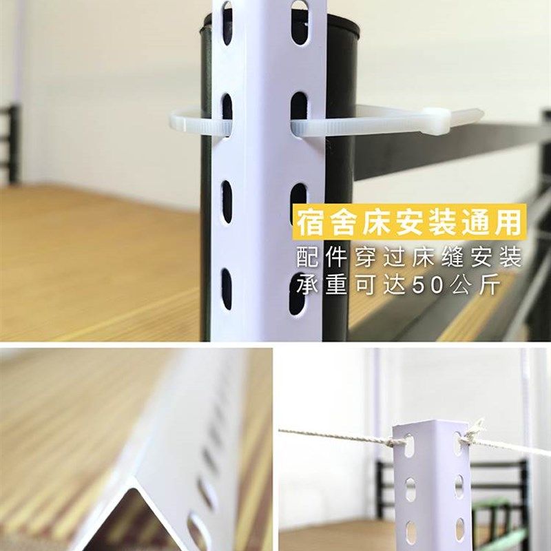 可伸缩调节大学生宿舍神器床帘支架上铺下铺收纳架挂蚊帐床架杆子,床上用品,蚊帐,淘宝优惠券,粉丝福利购,淘宝优惠卷