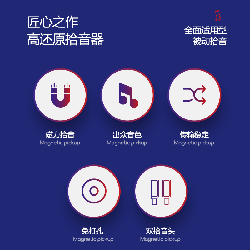 精品卡林巴拇指琴空灵鼓专用贴片拾音器手碟鼓声音放大器Z专业扩